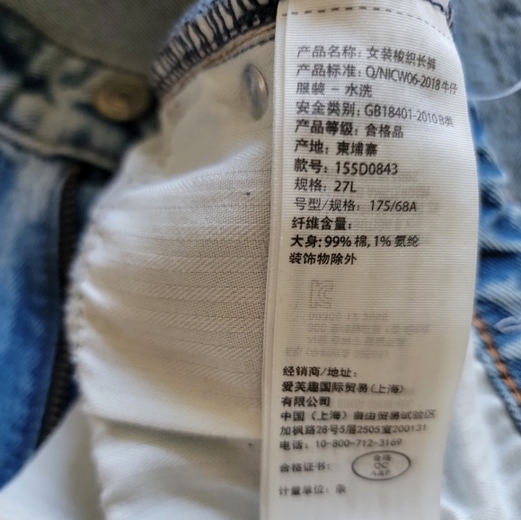 Abercrombie & Fitch Plus Curve Love High Rise Jeans, Size 2 - Picture 7 of 7